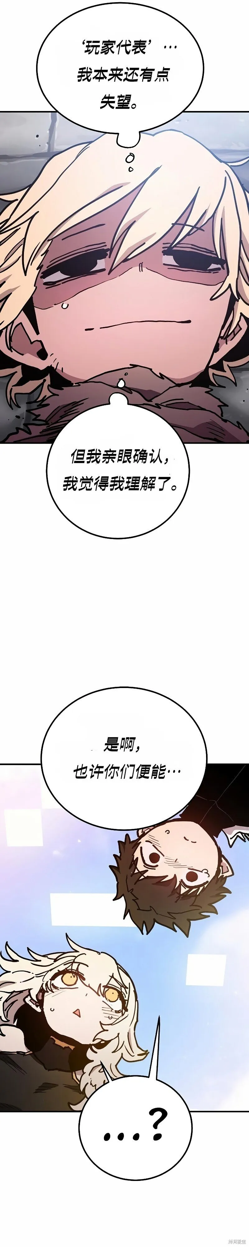 第207话51
