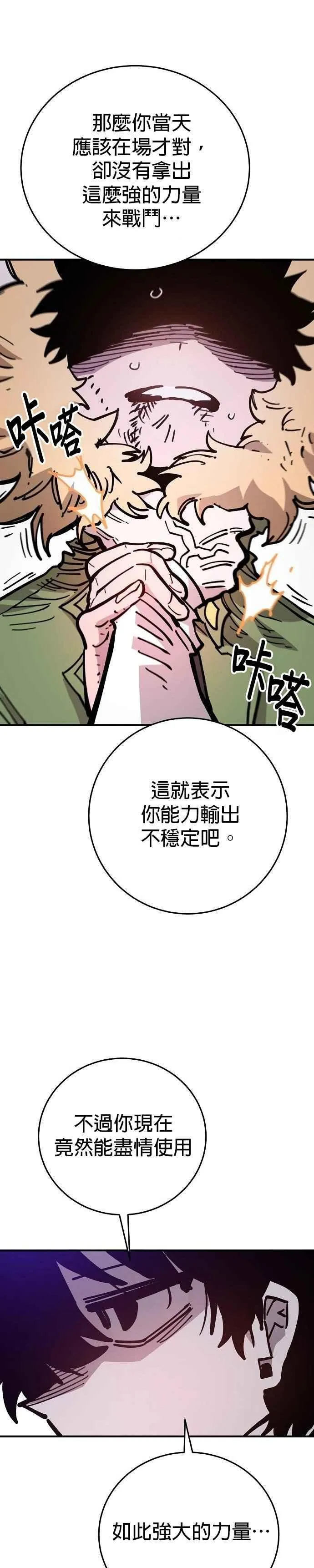 第210话33