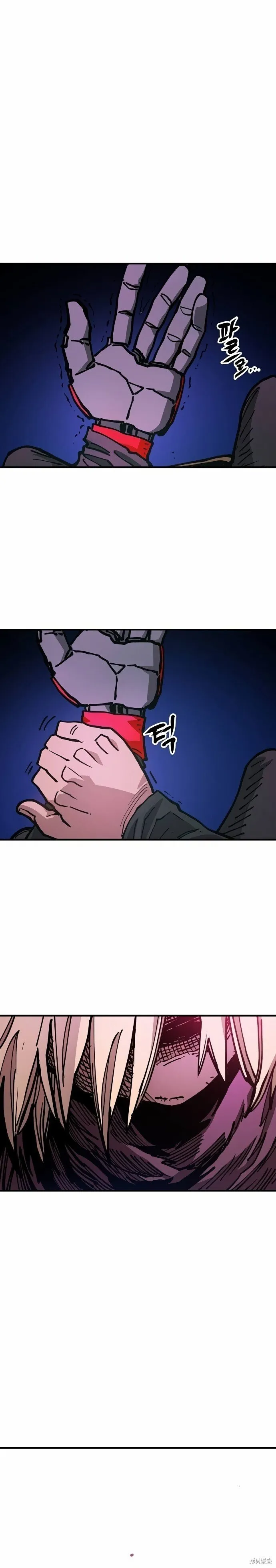 第197话17