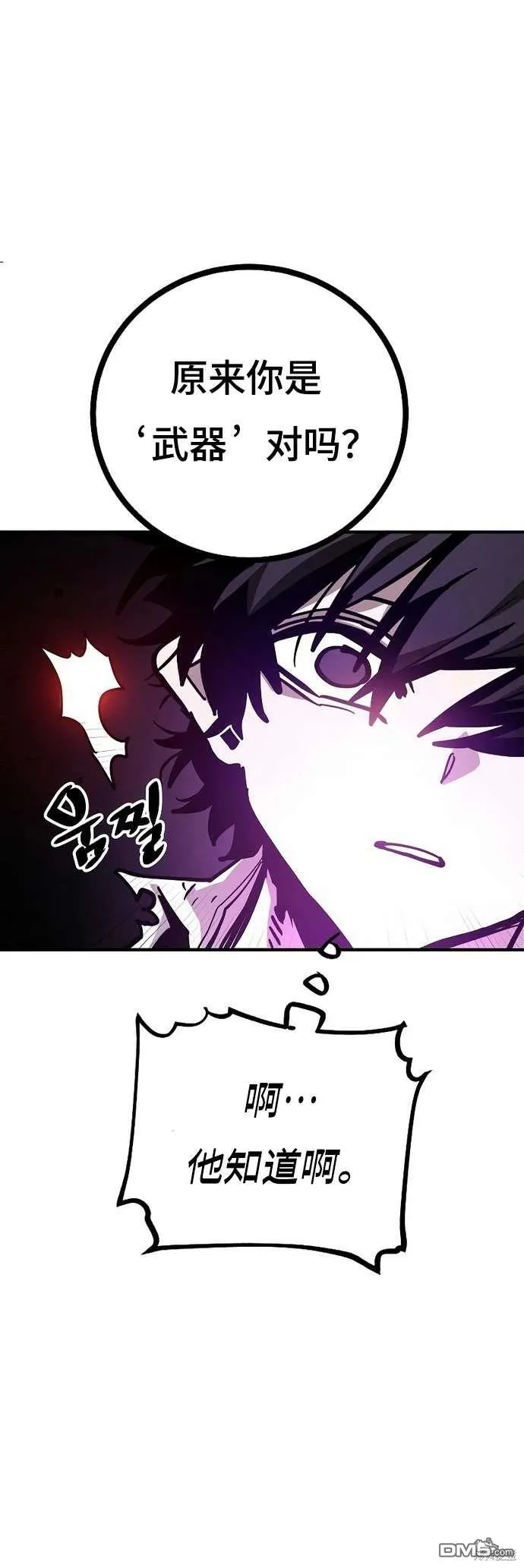 第205话33
