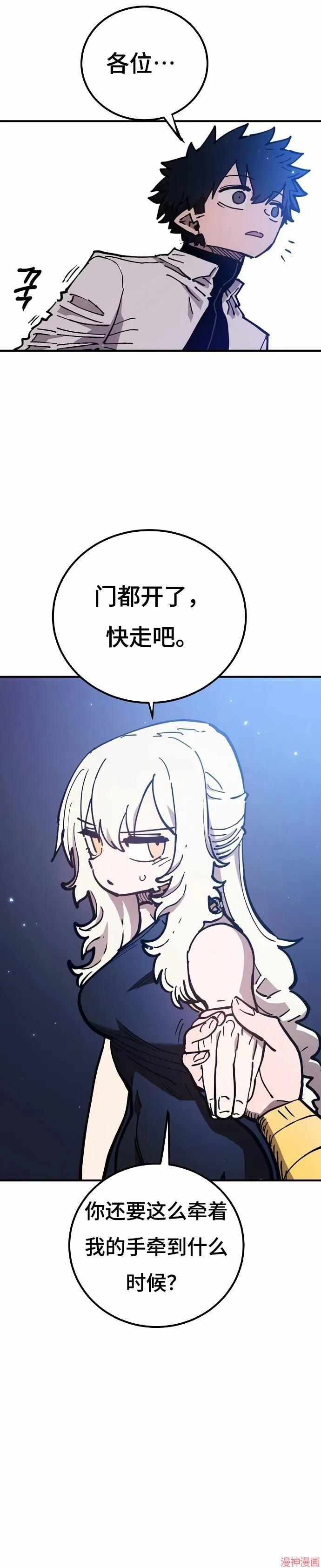 第194话37
