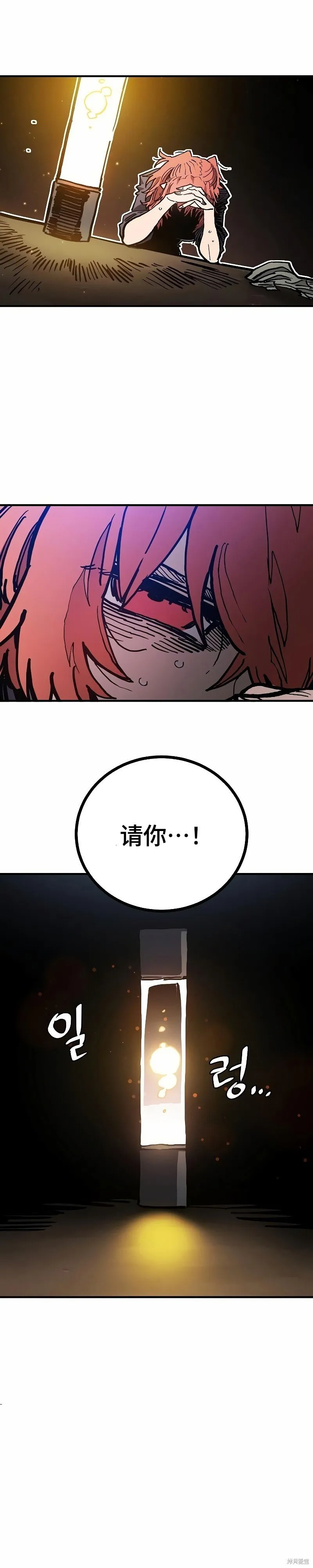 第207话30