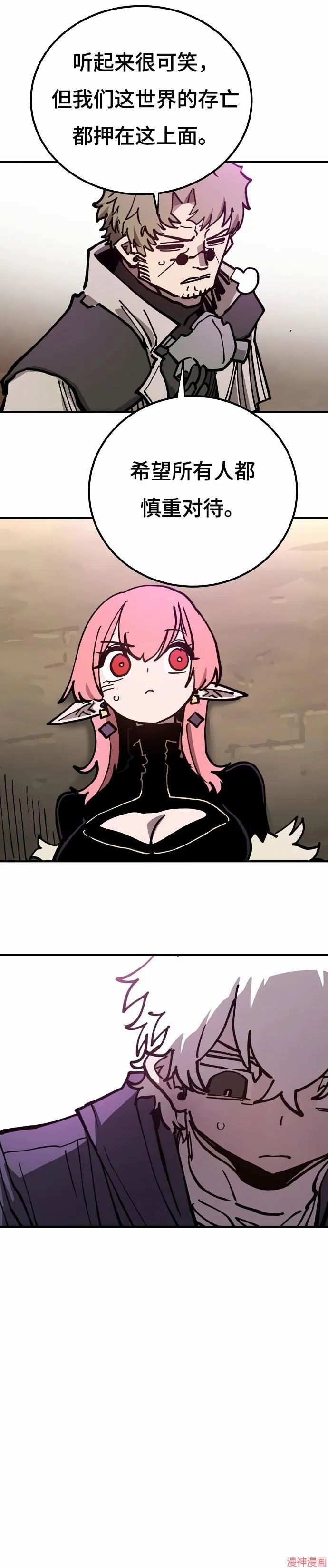 第194话27