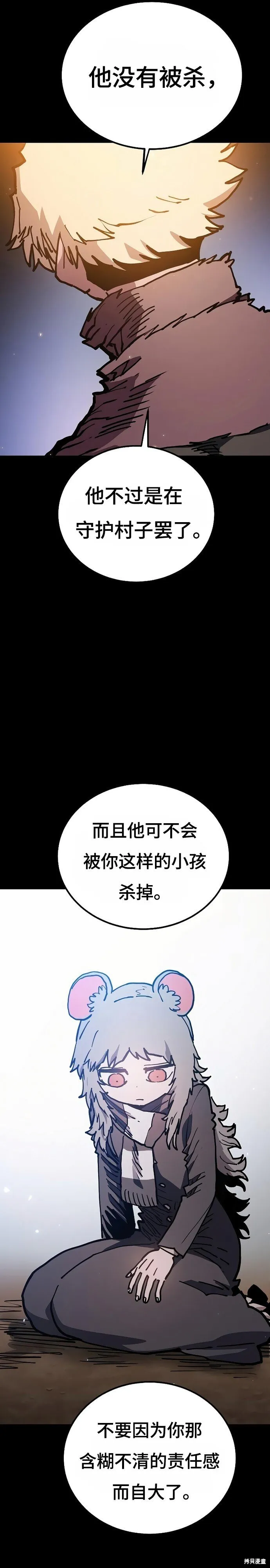 第206话7