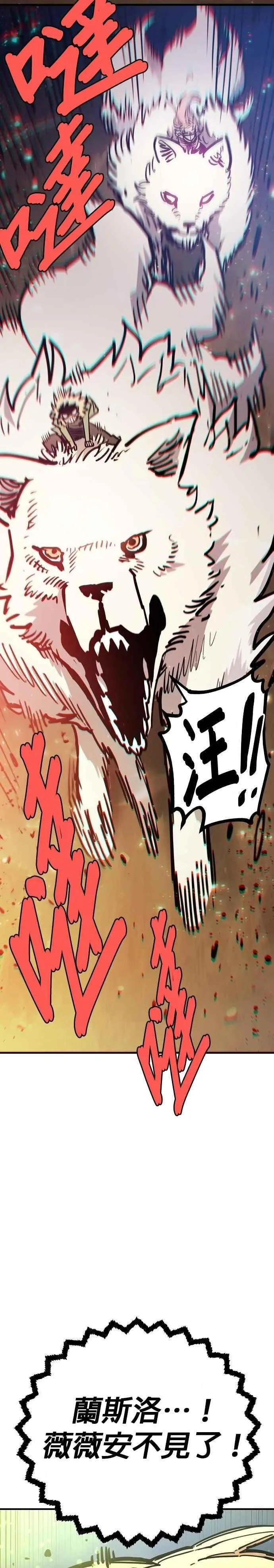 第209话25