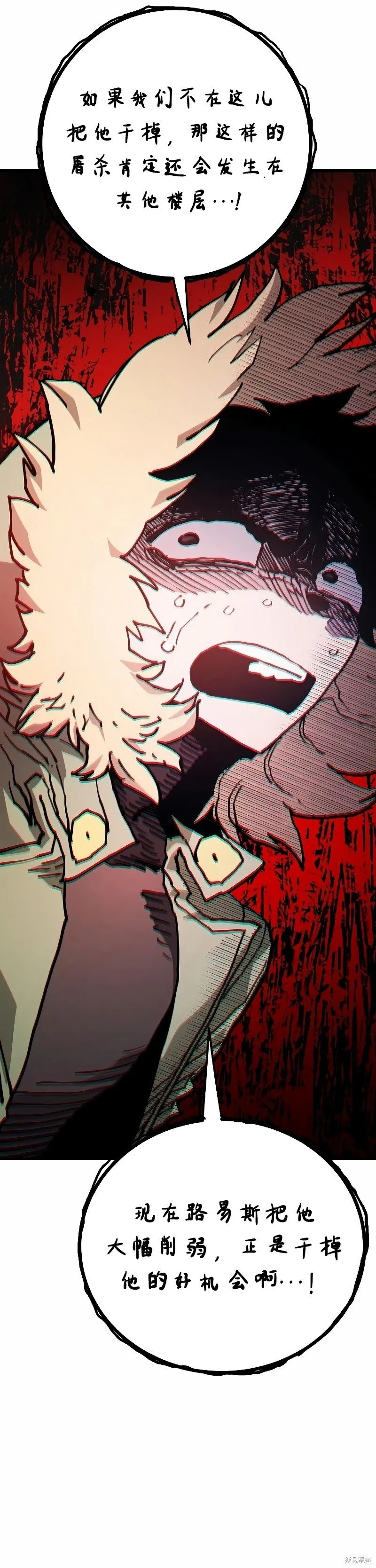 第207话15