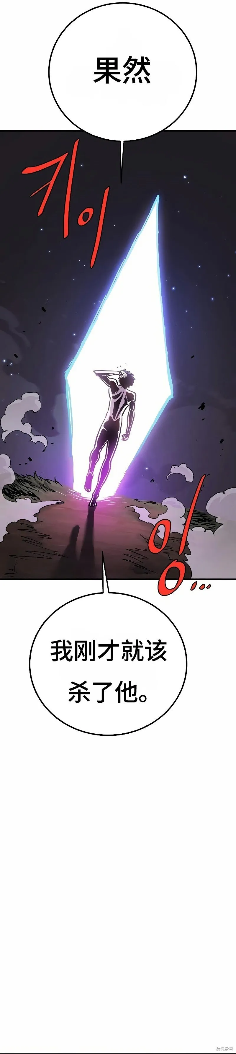 第207话41