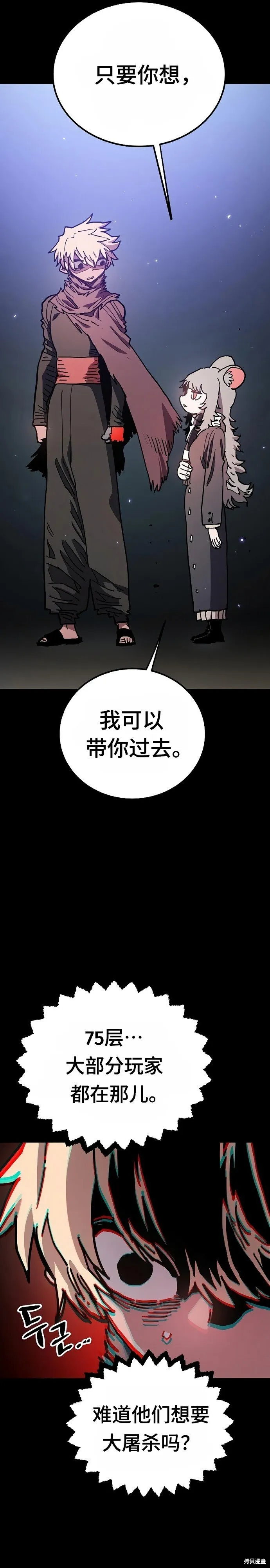 第206话10