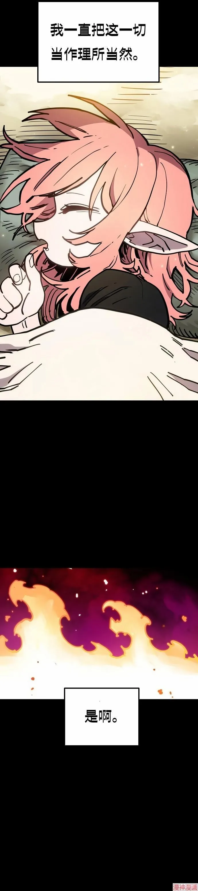 第193话16