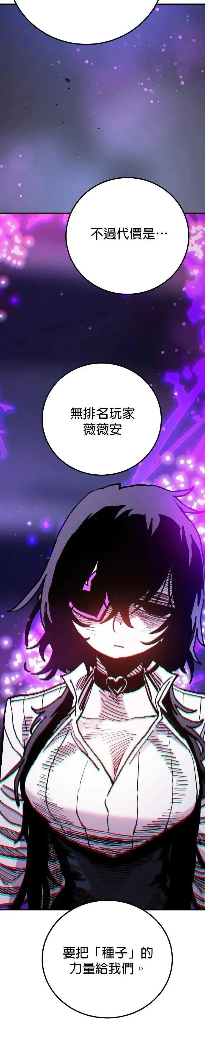 第208话5