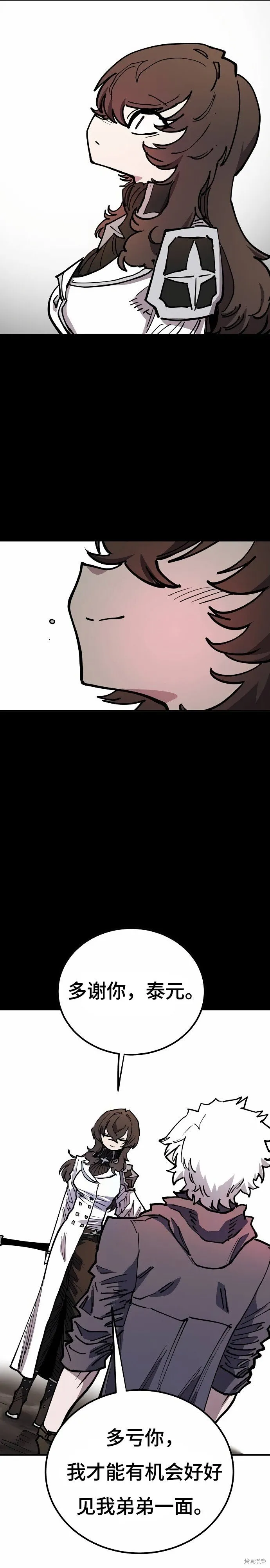 第197话33