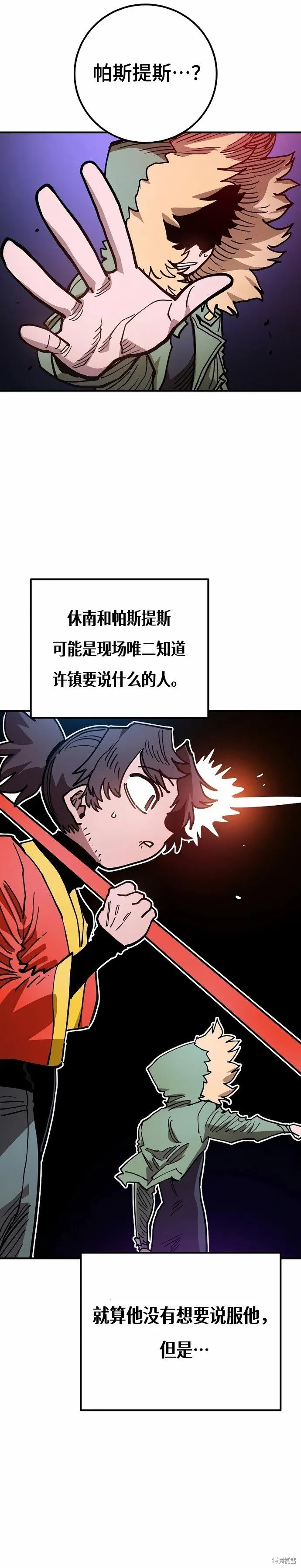 第203话11