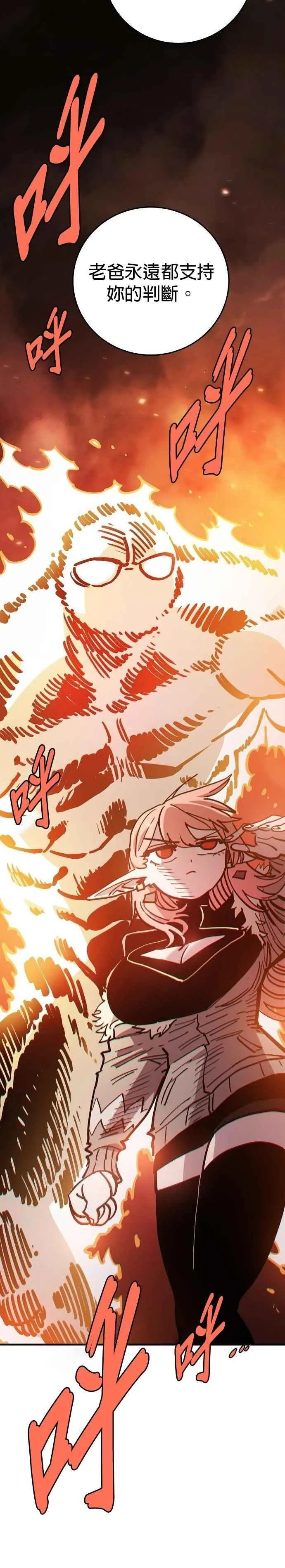 第210话9