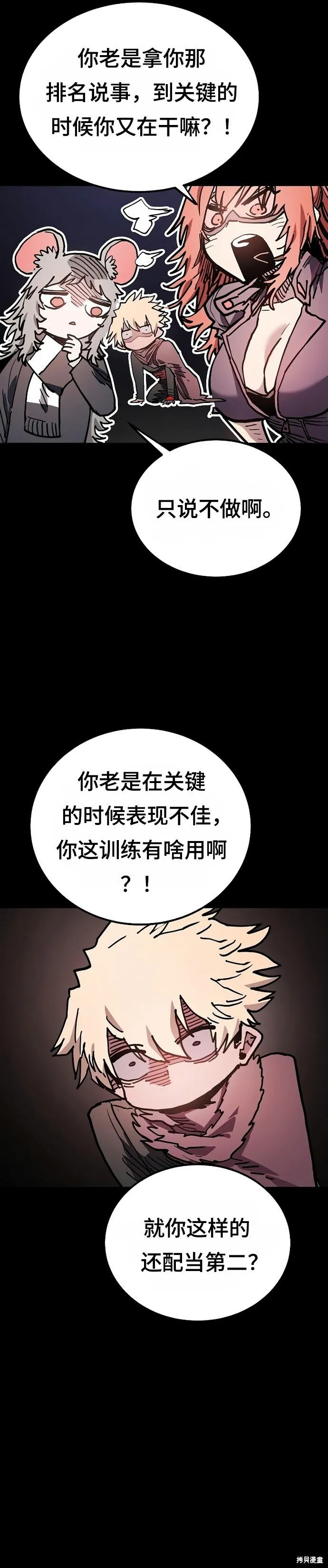 第206话17