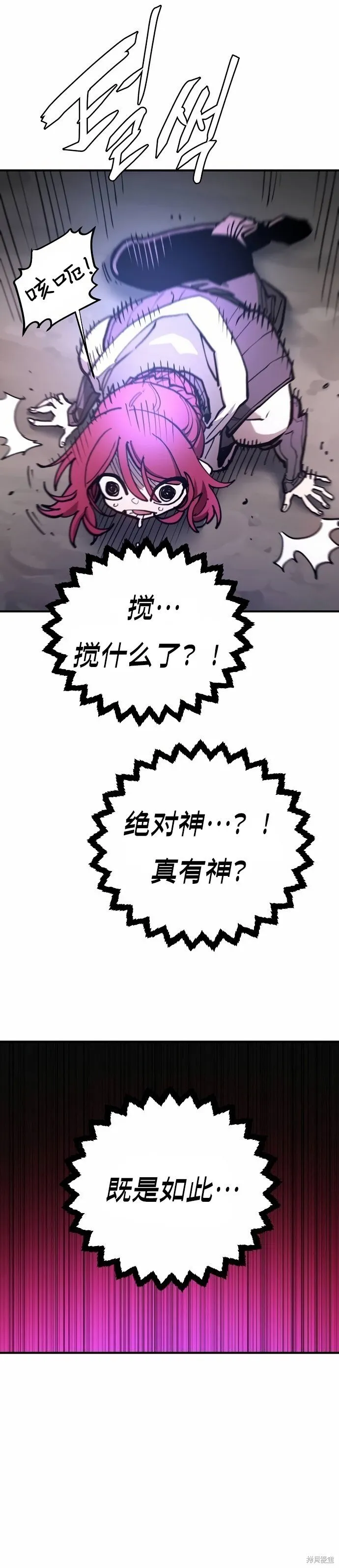 第197话10