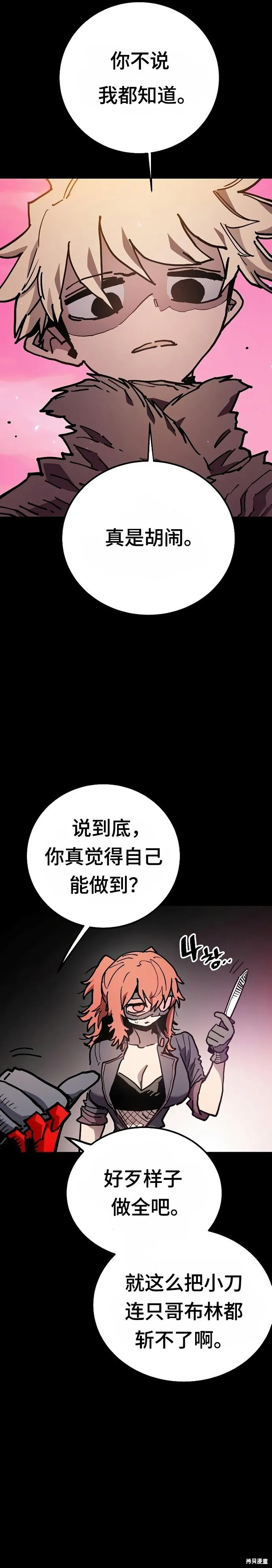 第206话3
