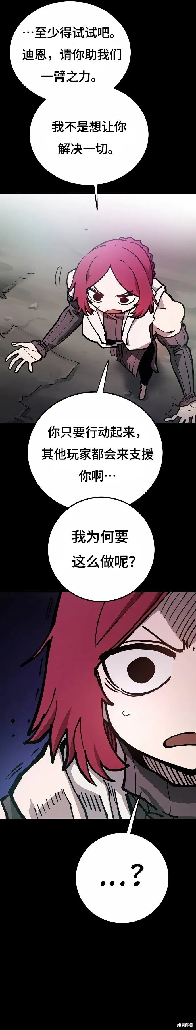第197话2
