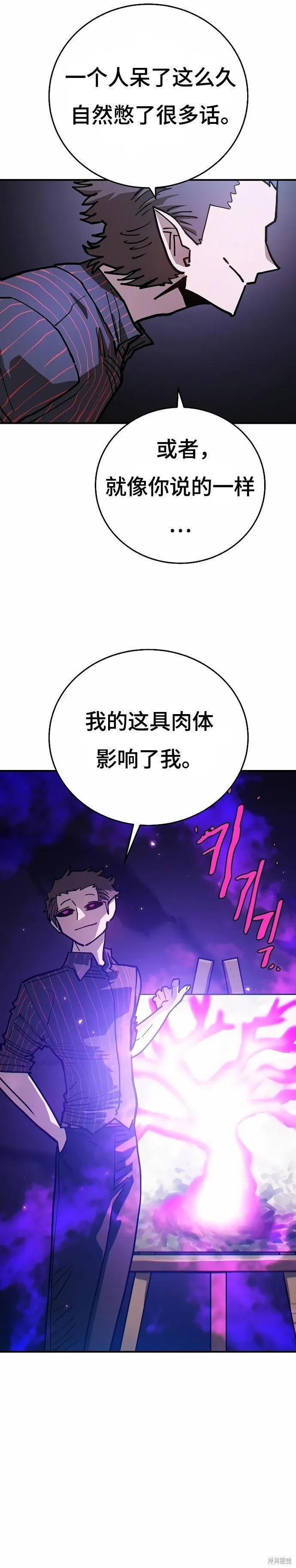 第202话7