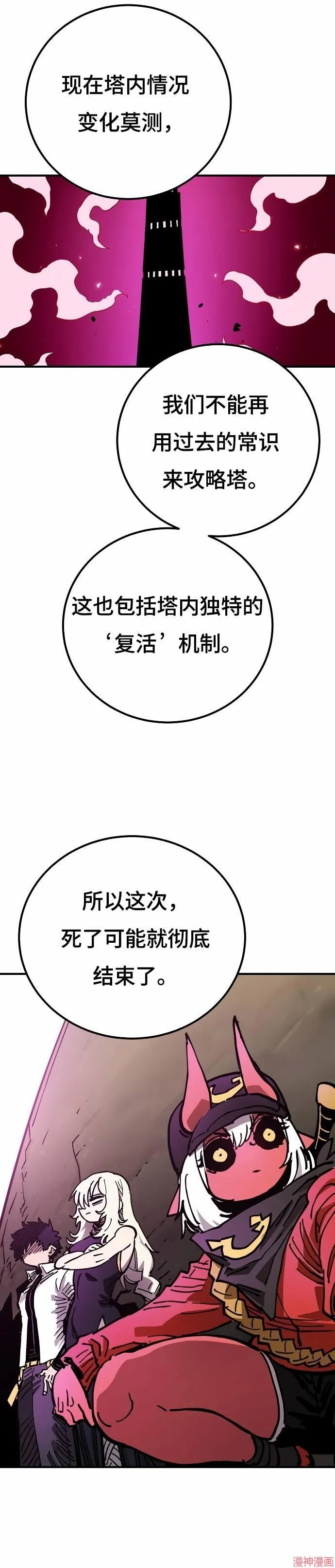 第194话24