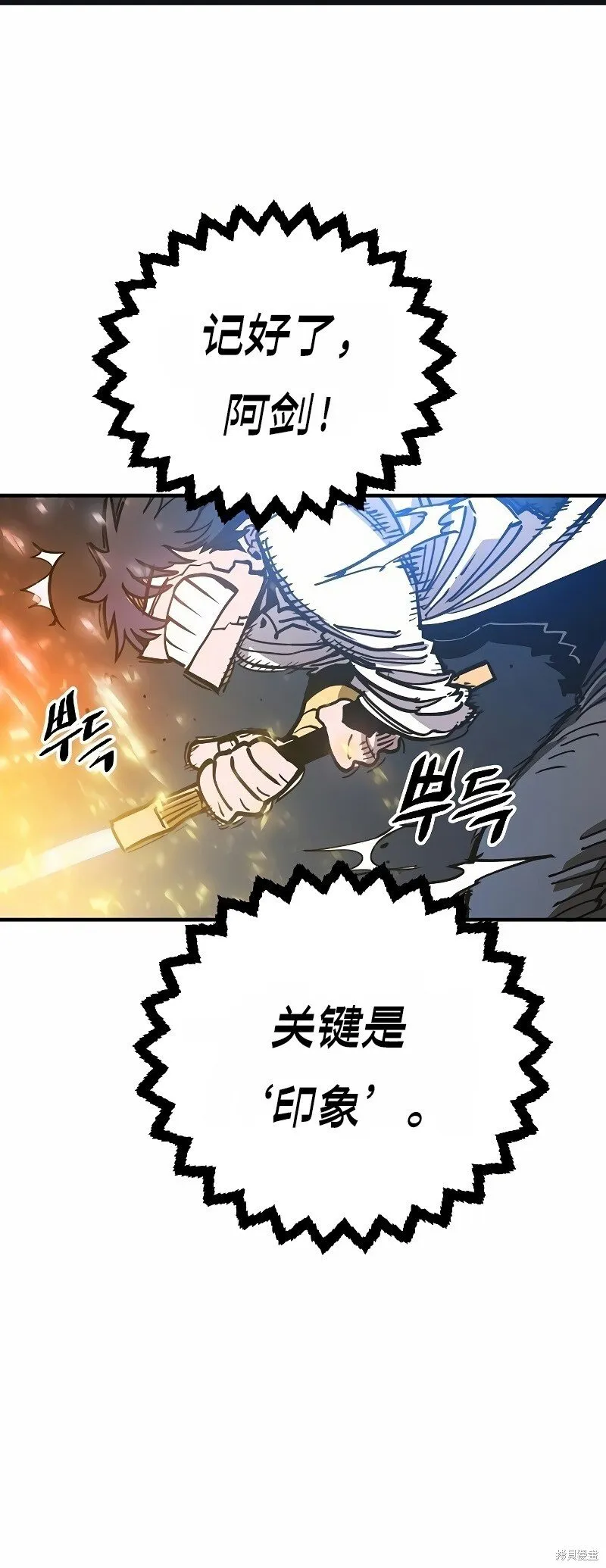 第207话35