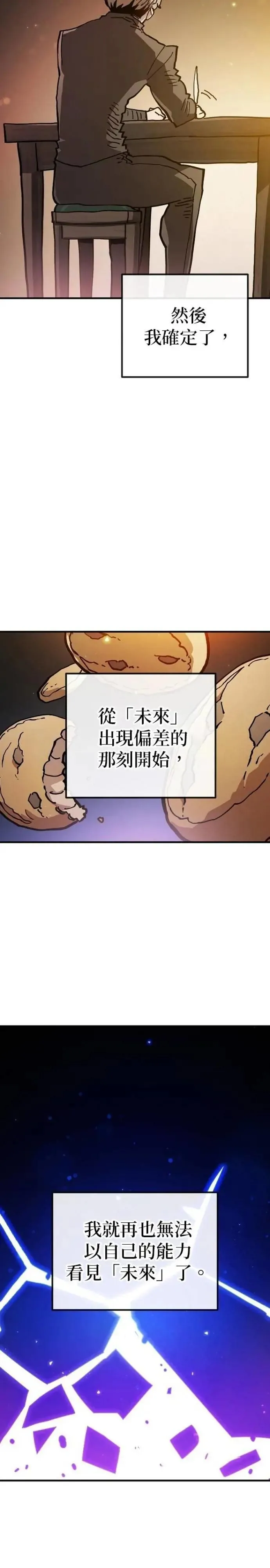 第208话7