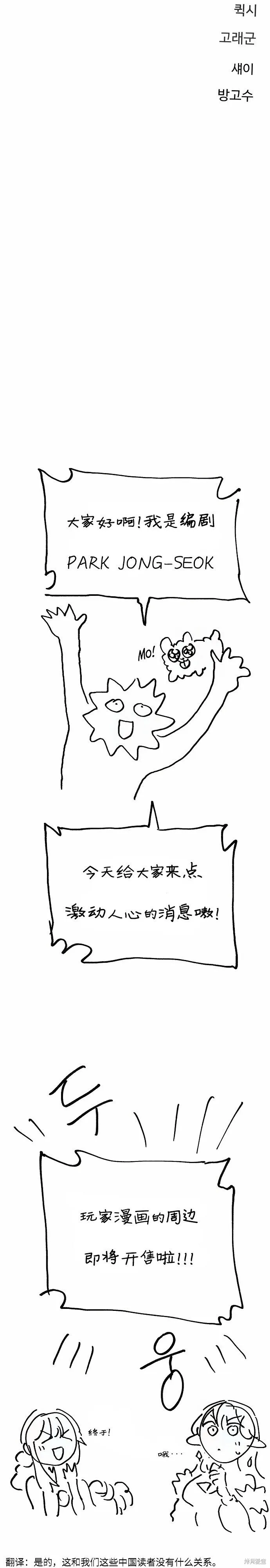 第197话41