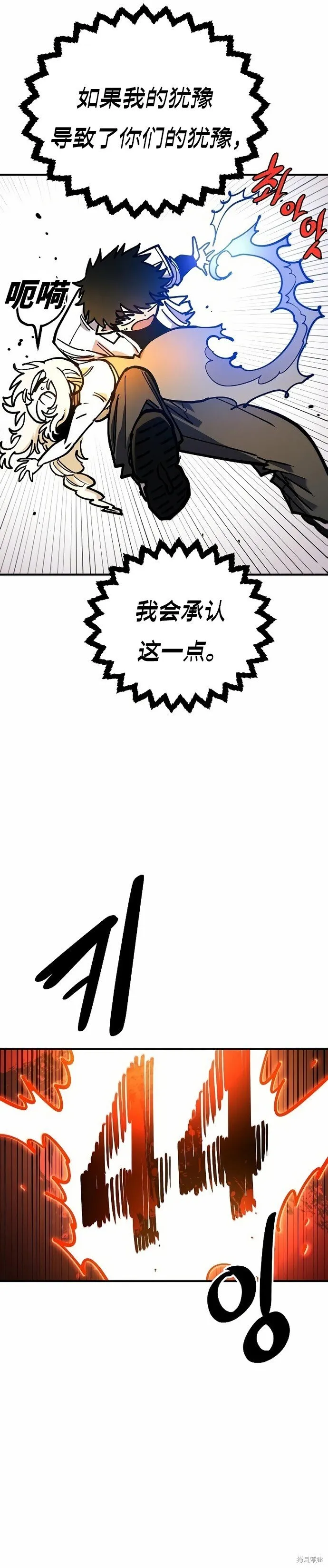 第200话37
