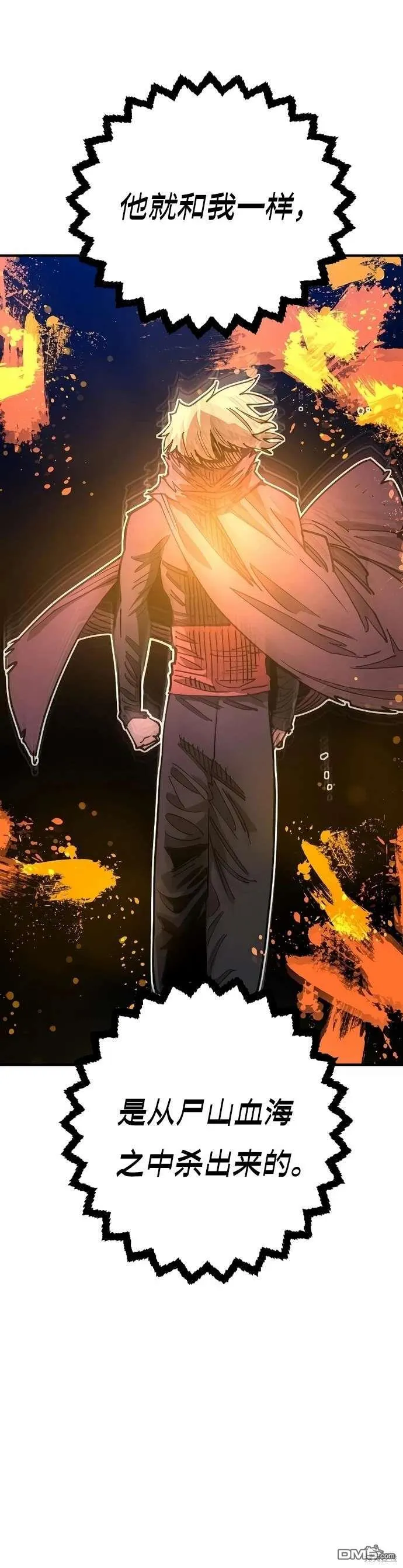 第205话5