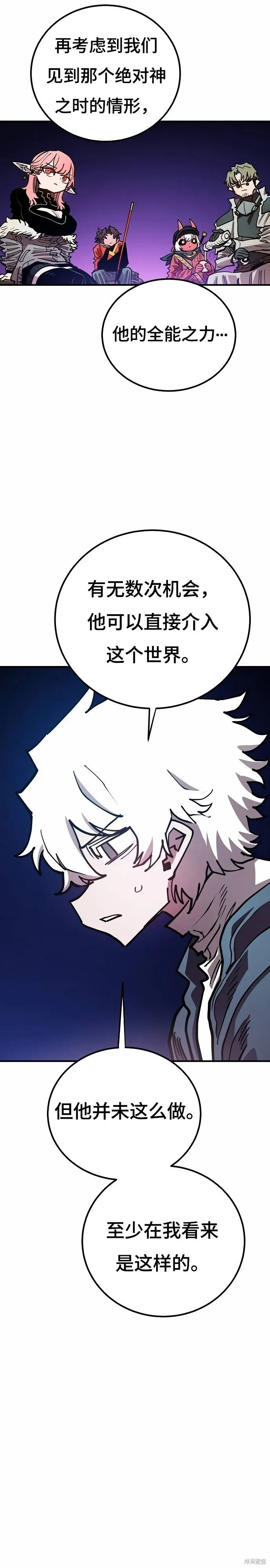 第198话21