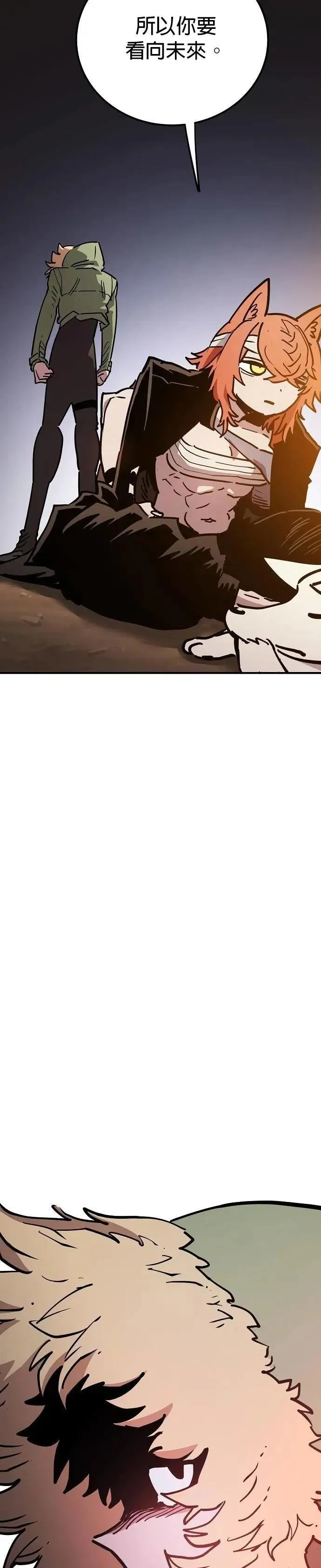 第208话21