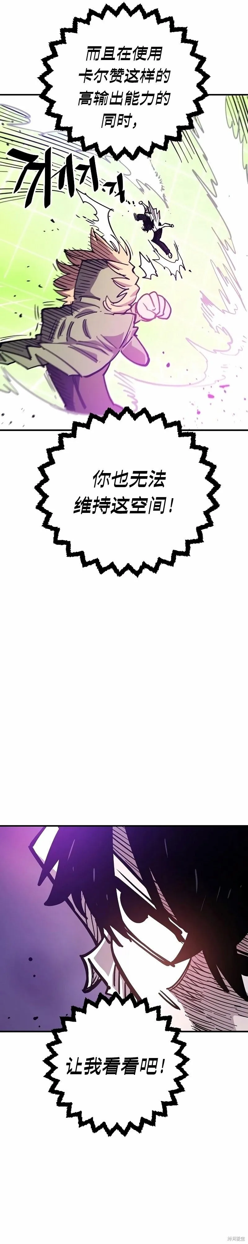 第211话29