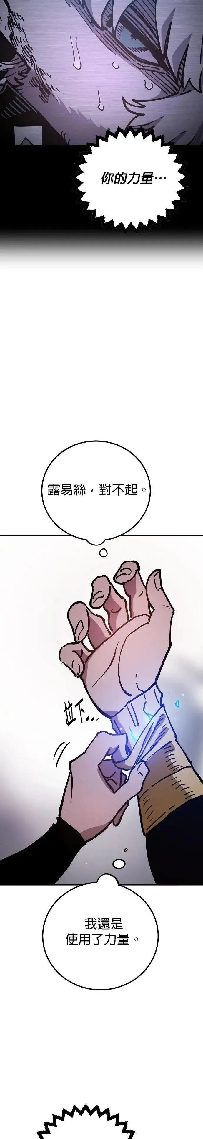 第208话25