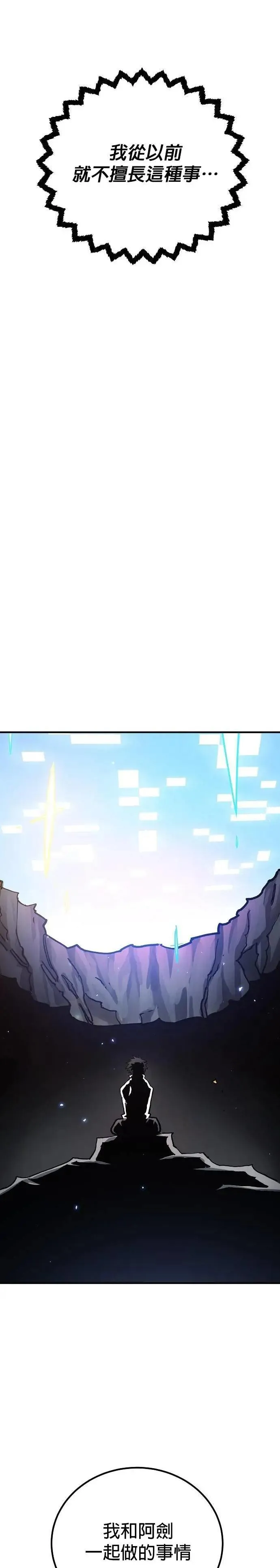 第208话23