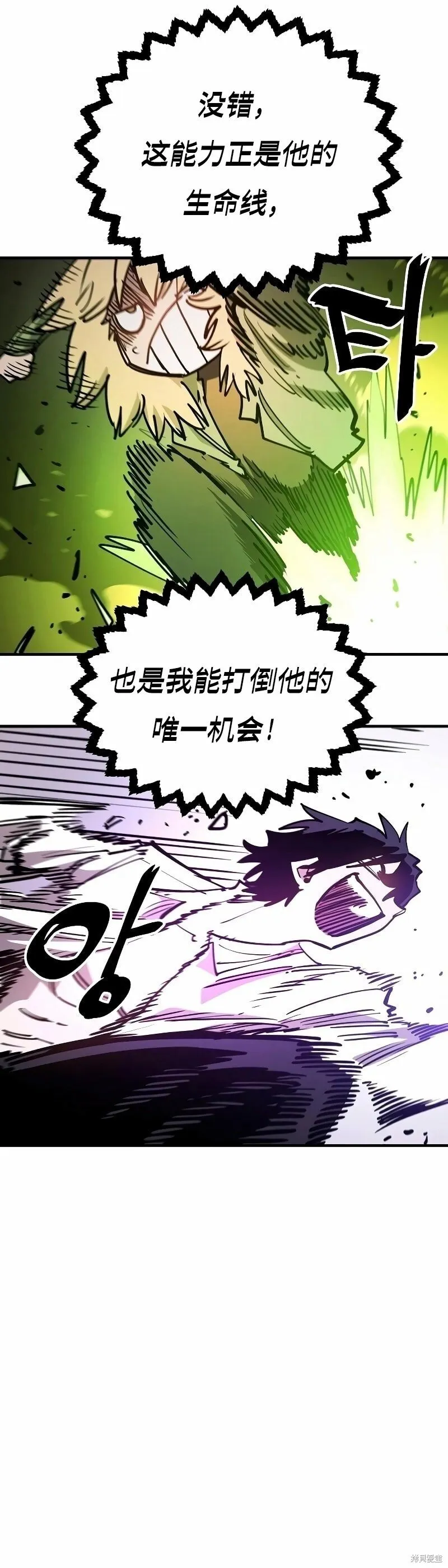 第211话26