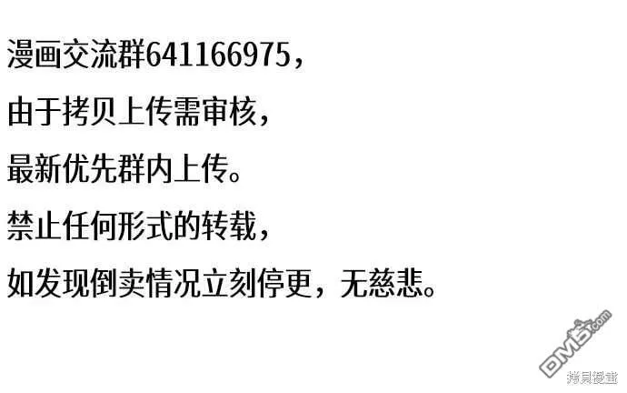 第205话44