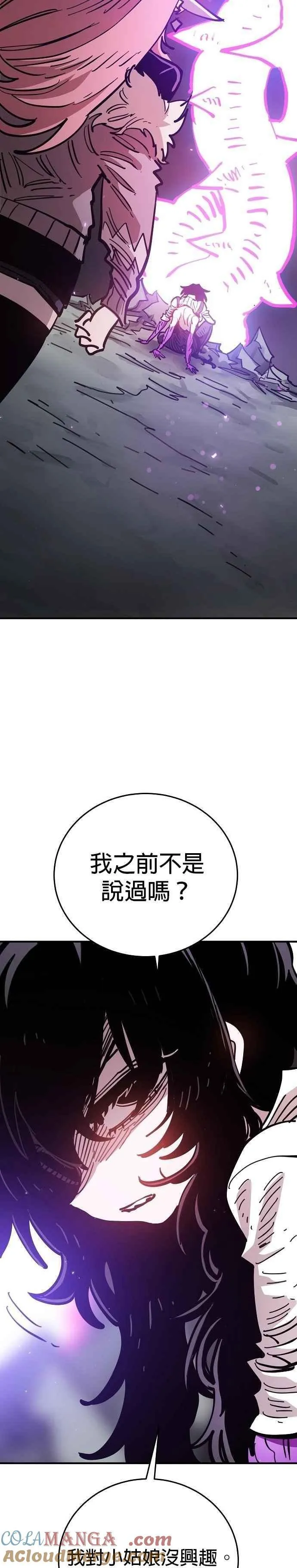第209话40