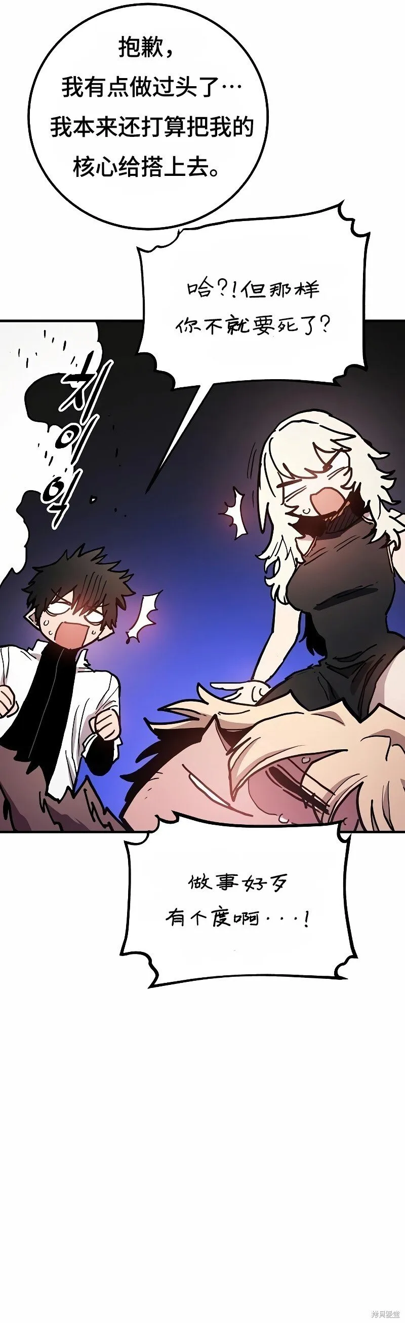 第207话50