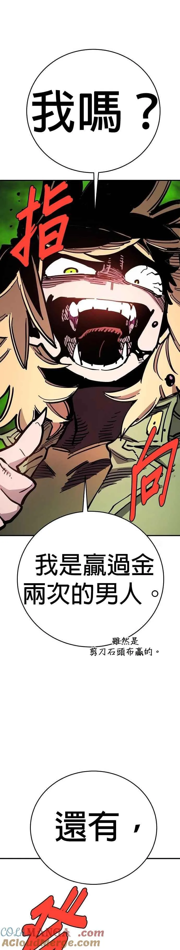 第209话38