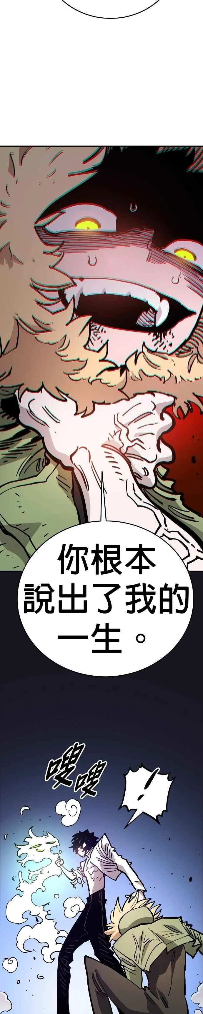 第210话35
