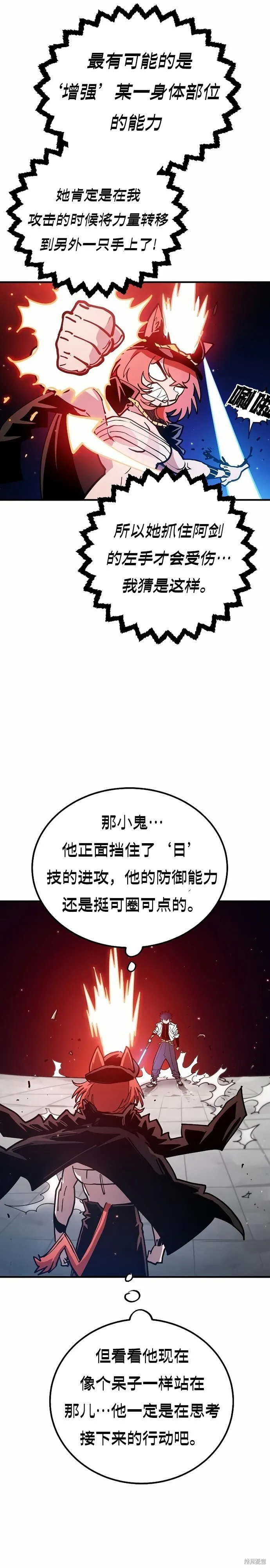 第200话11