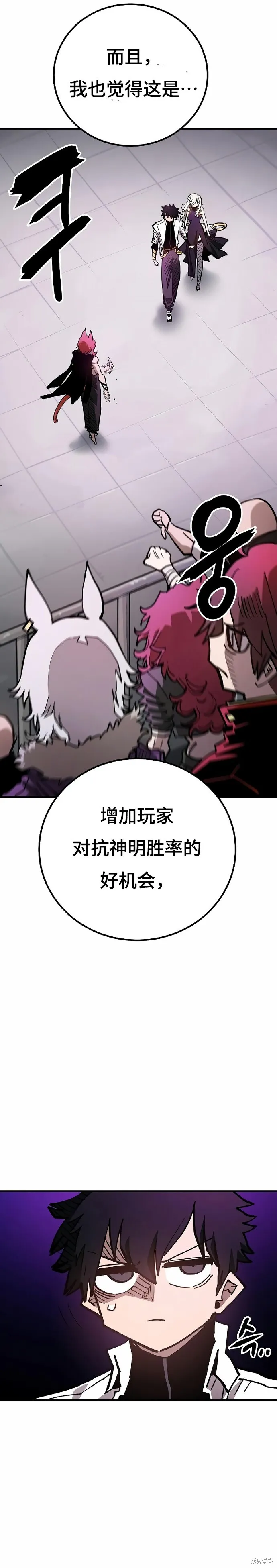 第199话15