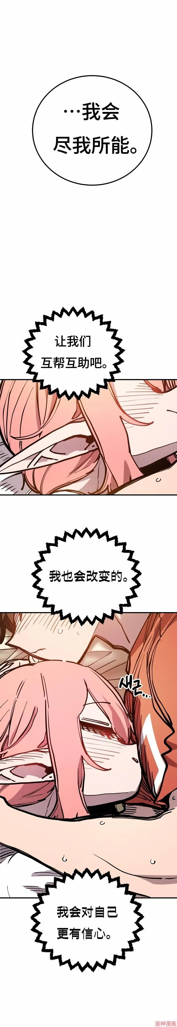 第193话38