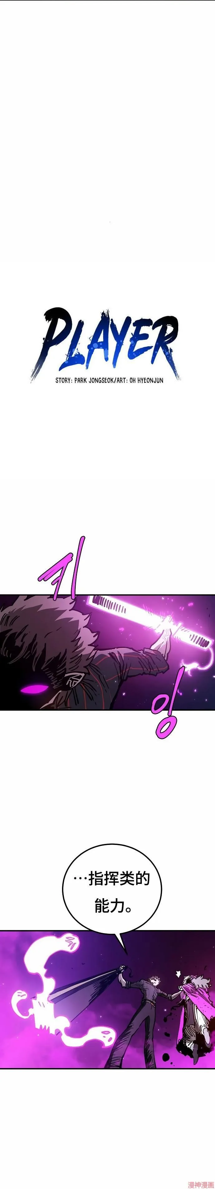 第194话6