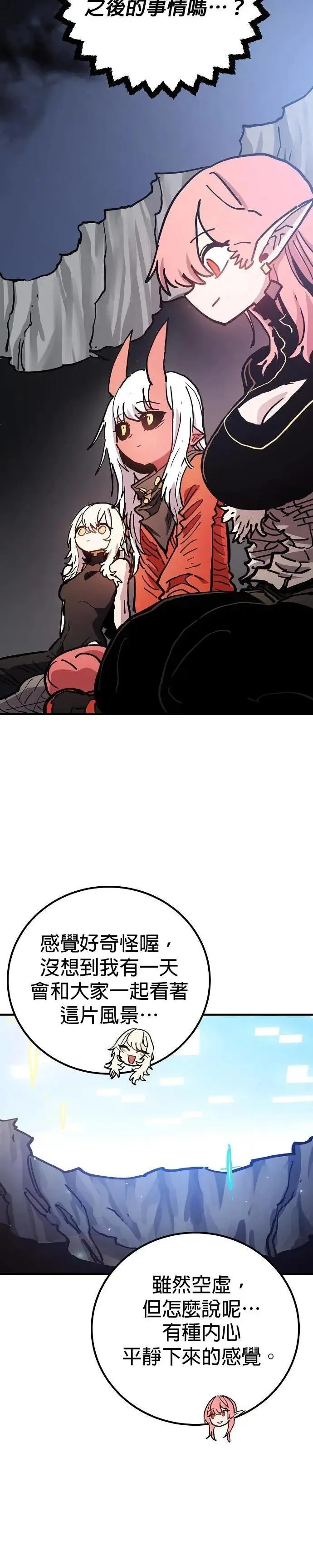 第208话32