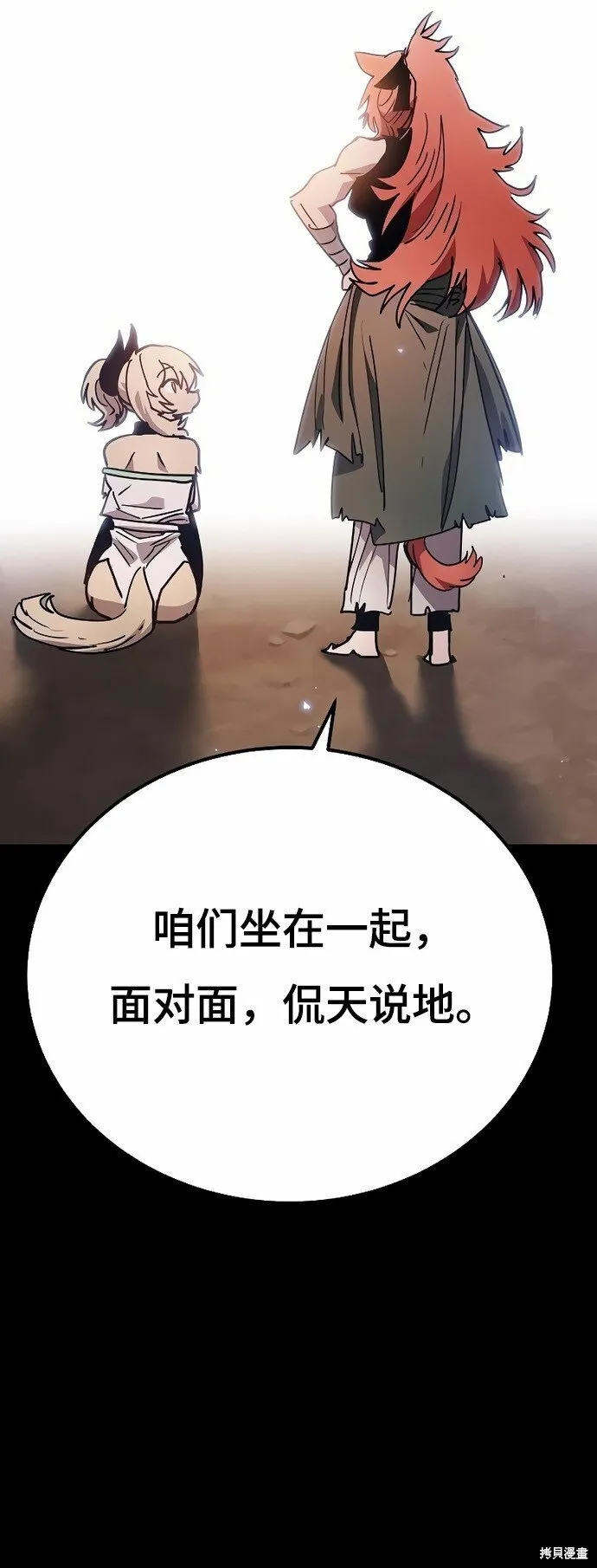 第204话14