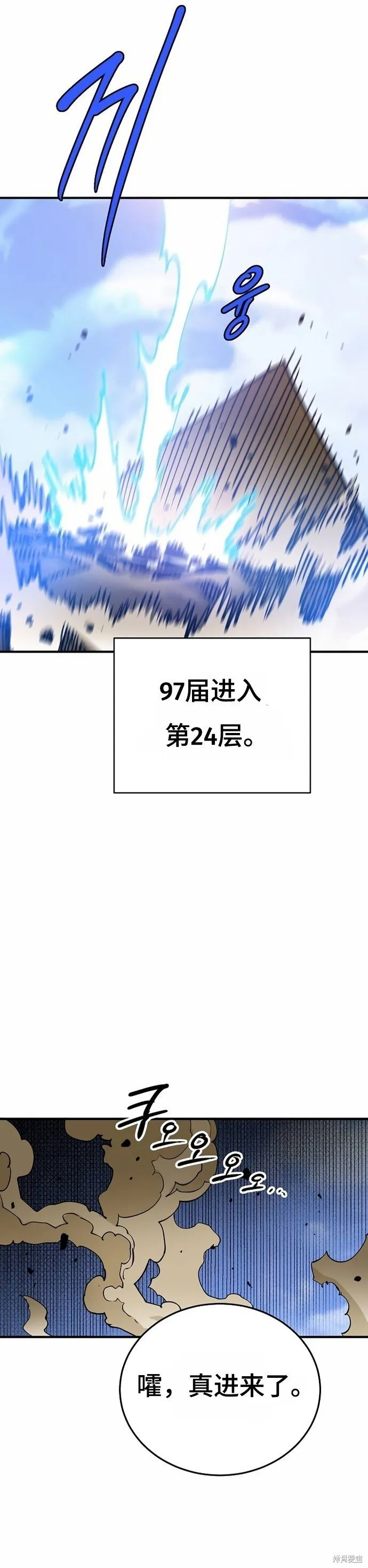 第195话8
