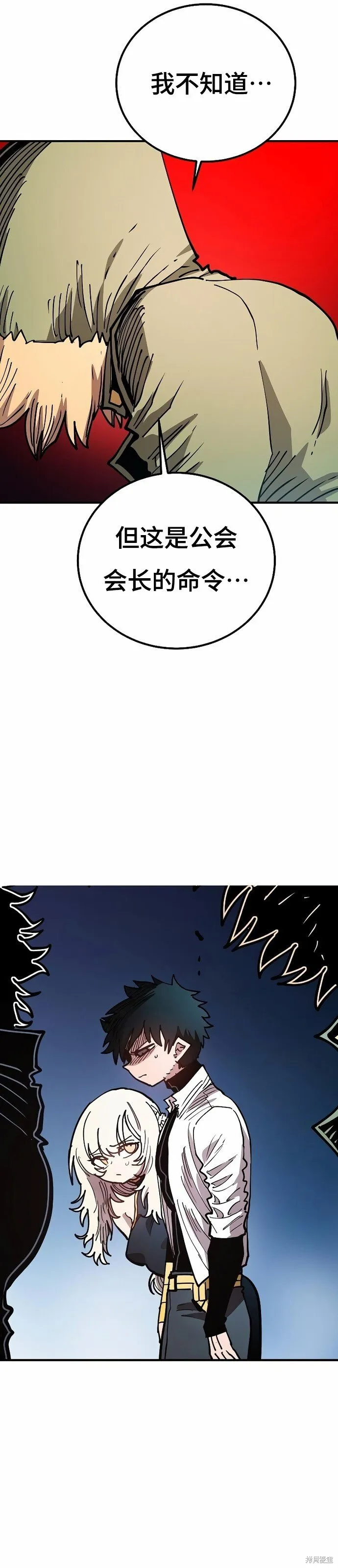 第203话9