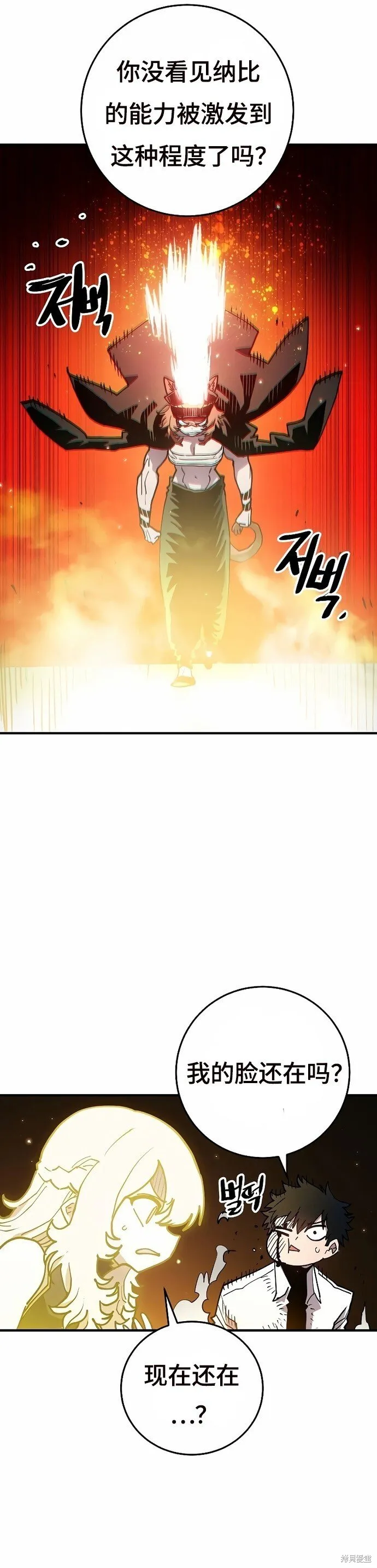 第201话10