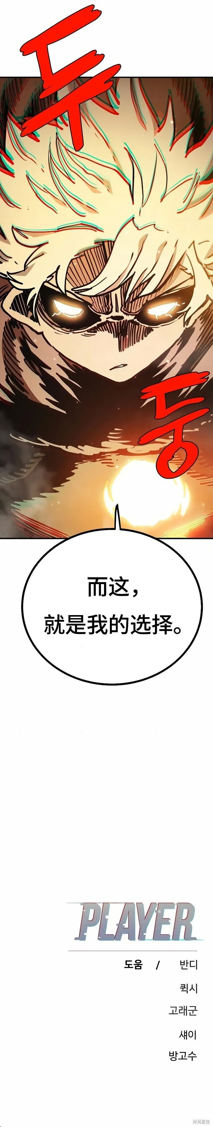 第206话39