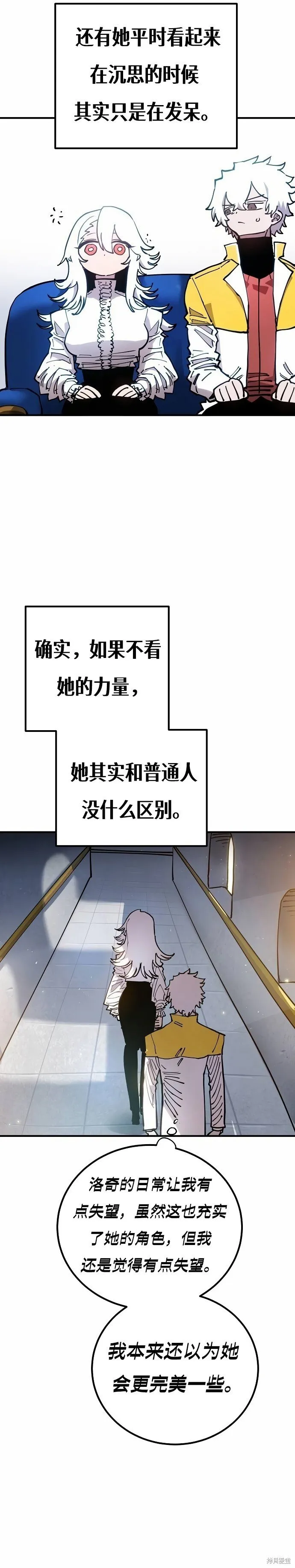 第196话2